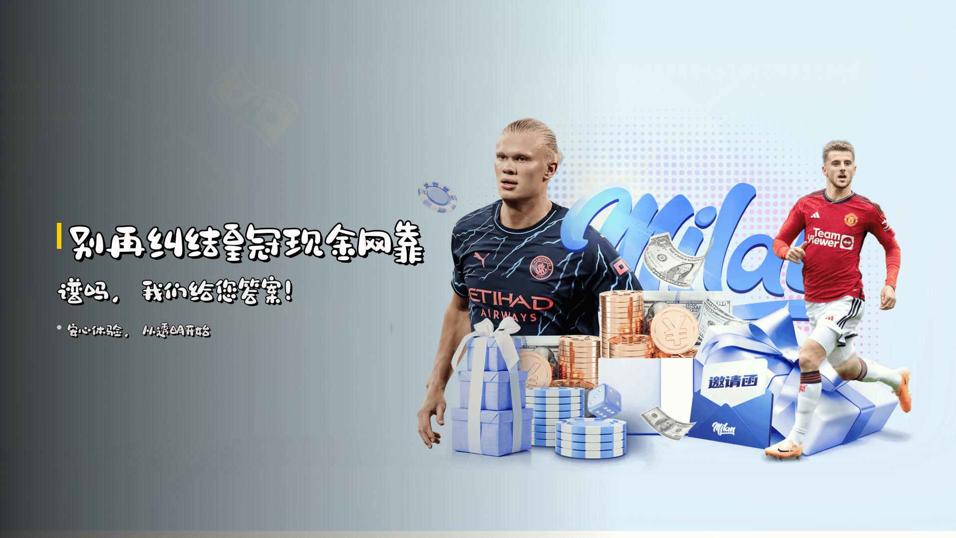 别再纠结<strong>皇冠现金网靠谱吗</strong>，我们给您答案！