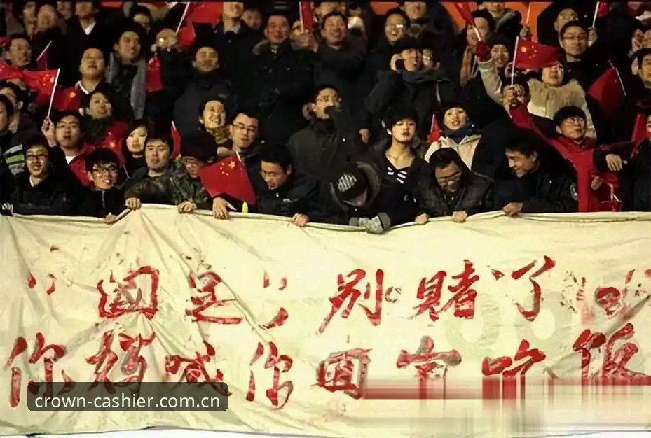 皇冠官网登录 掌握中国足球反赌扫黑第三批禁足名单的实用技巧